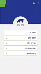 Phibro XAPK download