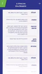 Phibro XAPK download