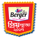 Berger Priyo Pujo 2017 APK