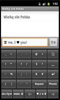 Polish-English Phonic Keyboard capture d'écran 1