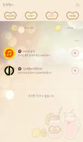 핑크 레몬에이드 카카오톡 테마 imagem de tela 3