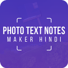 Photo Text Notes Maker Hindi أيقونة
