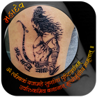 Mahadev Tattoos icon