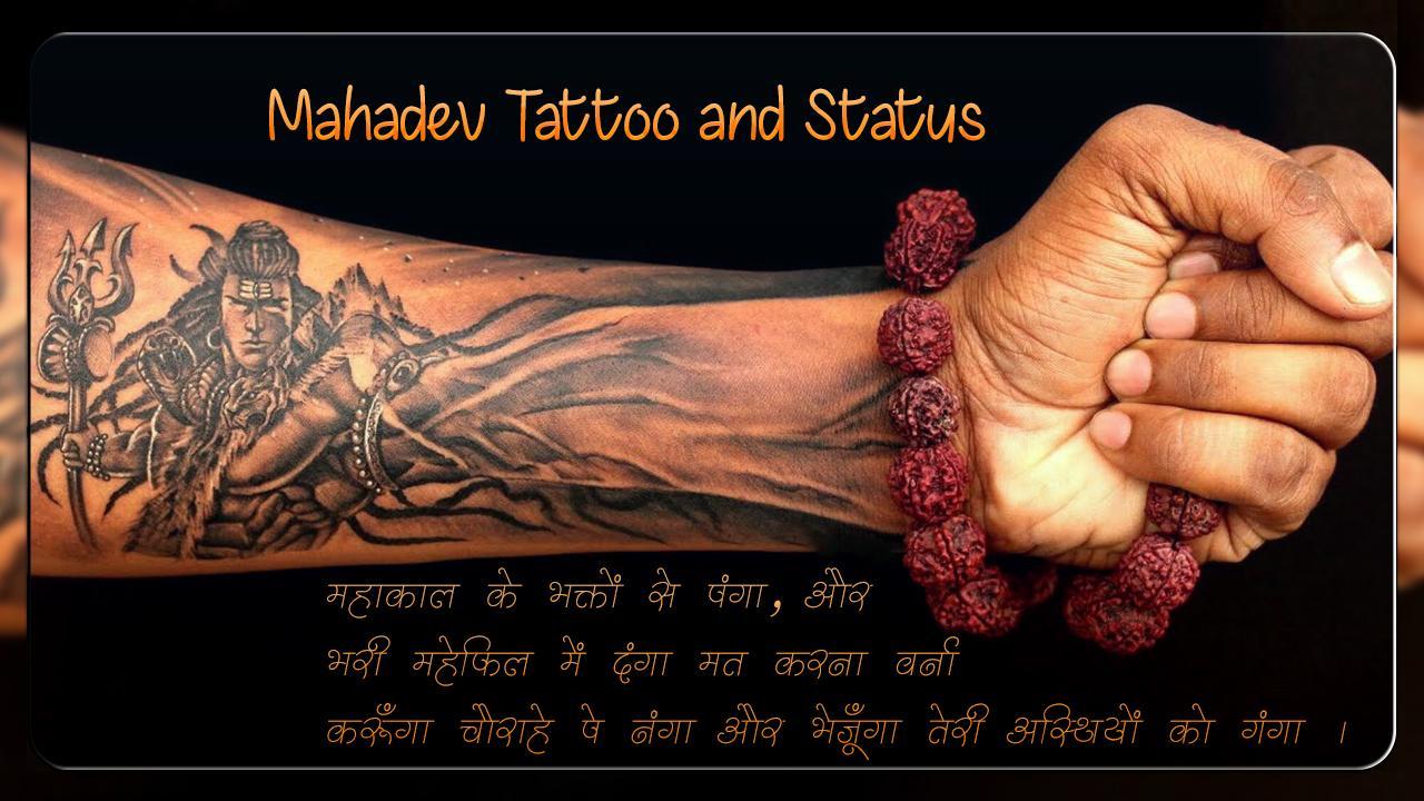 86 Free Download Mahakal Tattoo Png Download Idea Tattoo Images 86 Free Download Mahakal Tattoo Png Download Idea Tattoo Images