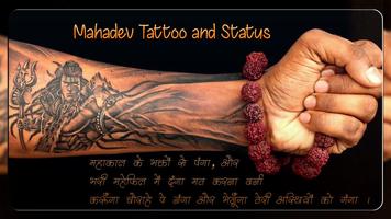 Mahadev Tattoos poster