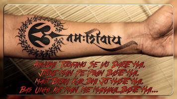 Mahadev Tattoos screenshot 3