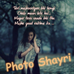 Photo Shayari Images