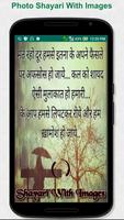 Photo Shayari Images poster