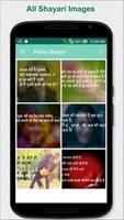 Photo Shayari Images syot layar 2