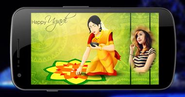 Ugadi photo editor screenshot 1