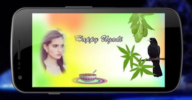 Ugadi photo editor 截图 2