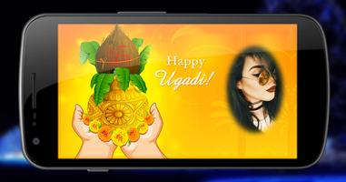 Ugadi photo editor capture d'écran 3