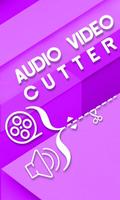Audio Video Cutter screenshot 1