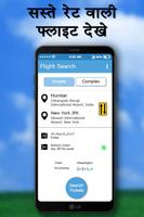 Cheap Flights – Flight Search imagem de tela 1