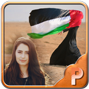 UAE National Day Photo Frames-APK