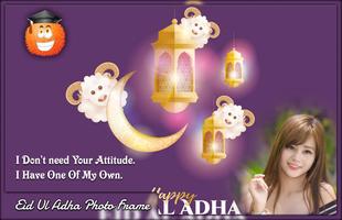 Eid Al-Adha Photo Frames スクリーンショット 1