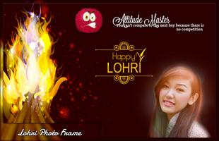 Lohri Photo Frames スクリーンショット 1