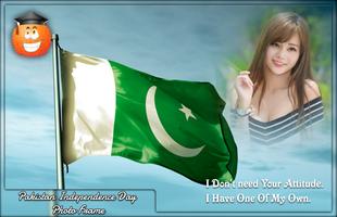 Pakistan Independence Day Photo Frames Screenshot 1