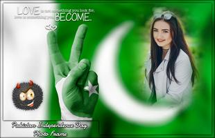 Pakistan Independence Day Photo Frames Screenshot 3