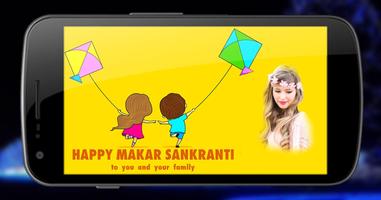 Makarsankranti photo frame 2018 تصوير الشاشة 2