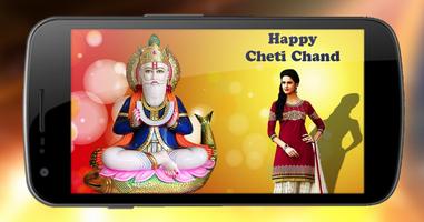 Cheti Chand photo editor screenshot 3