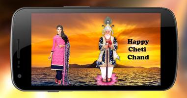 Cheti Chand photo editor ポスター