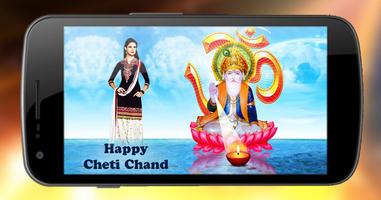 Cheti Chand photo editor screenshot 1