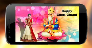 برنامه‌نما Cheti Chand photo editor عکس از صفحه