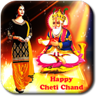 Cheti chand photo frame أيقونة