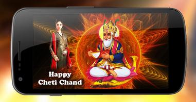 Cheti chand photo frame تصوير الشاشة 2