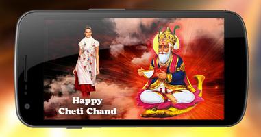 Cheti chand photo frame 스크린샷 3