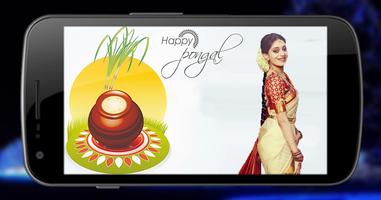 Pongal Photo editor 포스터