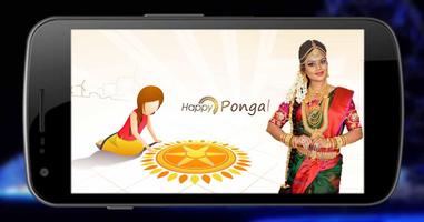 Pongal Photo editor скриншот 2