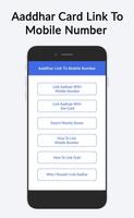 Guide For Aadhar Card Link to Mobile Number پوسٹر