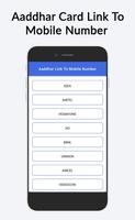 Guide For Aadhar Card Link to Mobile Number ảnh chụp màn hình 3