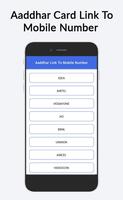 Guide For Aadhar Card Link to Mobile Number syot layar 3