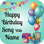 Birthday Song With Name Maker 圖標
