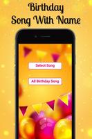 Birthday Song With Name اسکرین شاٹ 1