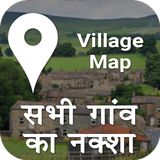 Village Map - गांव का नक्शा icon