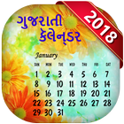 Gujarati Calender 2018 - Indian Calender 2018 иконка