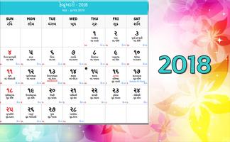 Gujarati Calender 2018 - Indian Calender 2018 скриншот 1