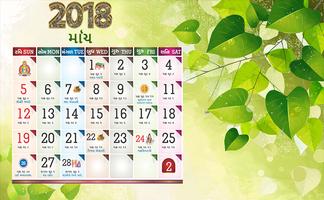 Gujarati Calender 2018 - Indian Calender 2018 скриншот 2