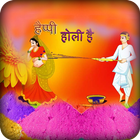 Holi Dhuleti Wishes 2018 иконка