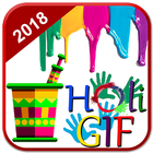 Holi GIF 2018 icon