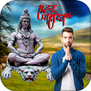 Shiva Photo Frame : Mahadev Photo Editor 2018 APK