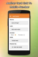 Link Aadhar Card with Mobile Number Online capture d'écran 1