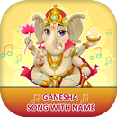Birthday Song with Name Maker APK