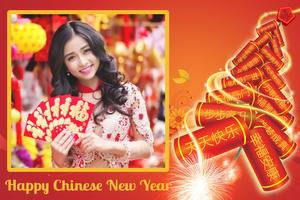 Chinese New Year Frames poster