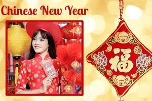 Chinese New Year Frames screenshot 1
