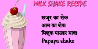 Milkshake Recipes Sarabat poster